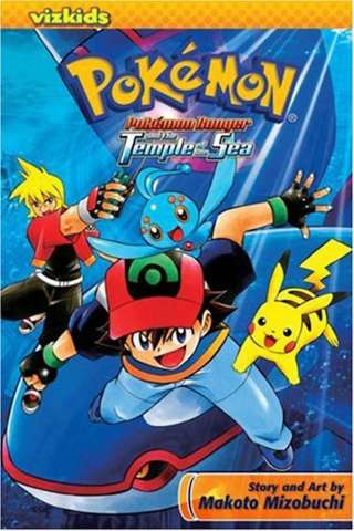 Pokémon: Ranger and The Temple of Sea