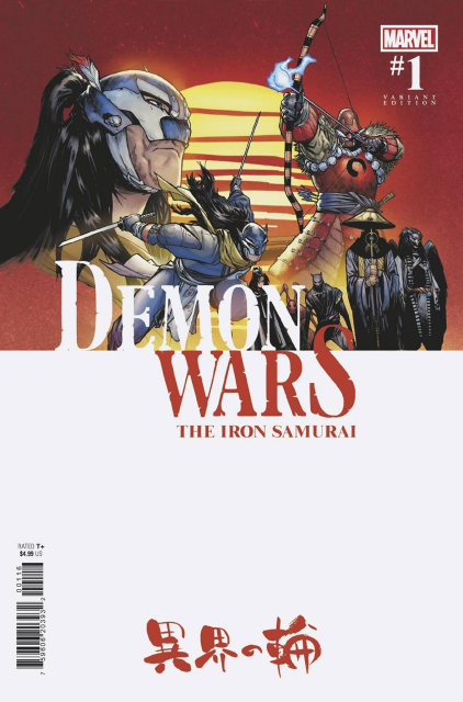 Demon Wars: The Iron Samurai #1 (Ramos Cover)