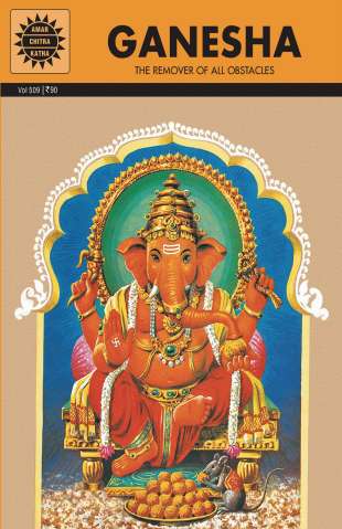 Ganesha