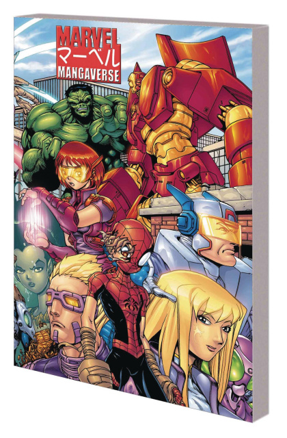 Marvel Mangaverse (Complete Collection)