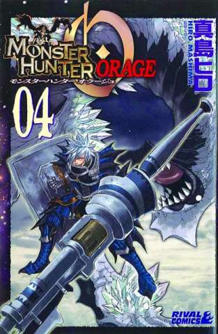 Monster Hunter Orage Vol. 4