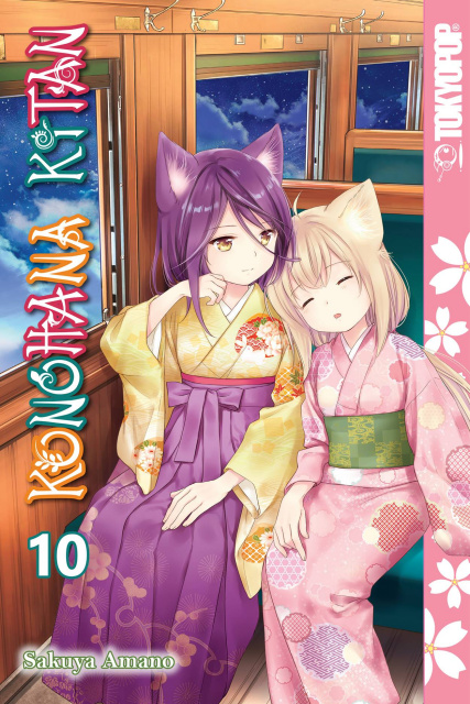 Konohana Kitan Vol. 10