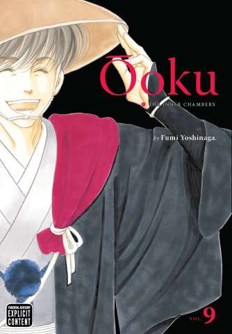 Ōoku: The Inner Chambers Vol. 9