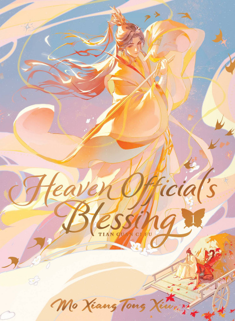 Heaven Official's Blessing: Tian Guan Ci Fu Vol. 1