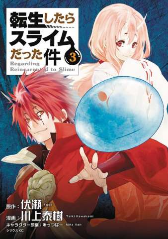 That Time I Got Reincarnated as a Slime Vol. 3