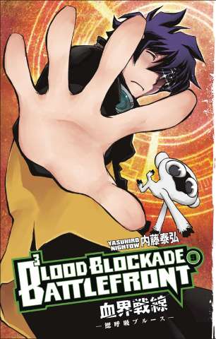 Blood Blockade Battlefront Vol. 9