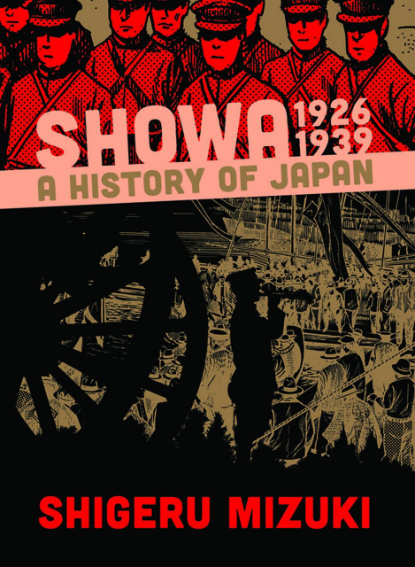 Showa: A History of Japan Vol. 1: 1926-1939