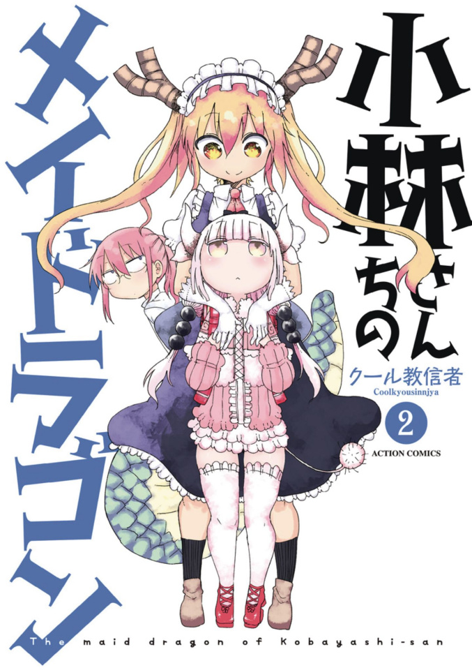 Miss Kobayashi's Dragon Maid Tome 2