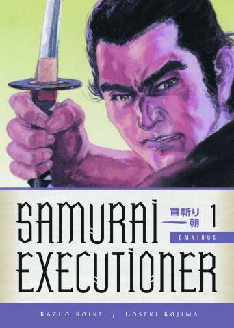 Samurai Executioner Vol. 1 (Omnibus)
