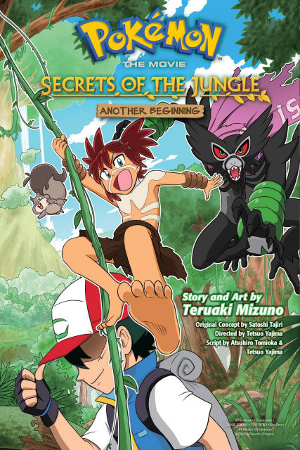 Pokémon: The Movie - Secrets of the Jungle: Another Beginning