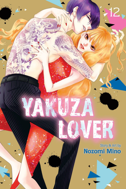 Yakuza Lover Vol. 12