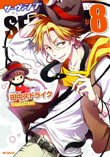 SerVamp Vol. 8