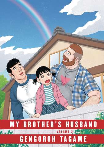 My Brother's Husband Vol. 2