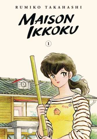 Maison Ikkoku Vol. 1 (Collectors Edition)