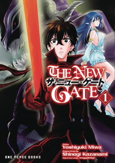 The New Gate Vol. 1