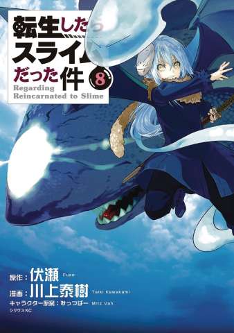 That Time I Got Reincarnated as a Slime Vol. 8