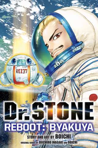 Dr. Stone - Reboot: Byakuya