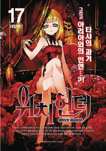 Witch Buster Vol. 9