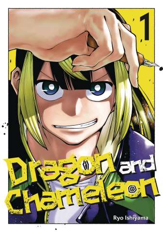 Dragon and Chameleon Vol. 1