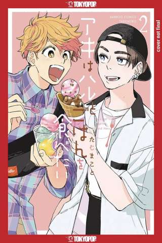 Let's Eat Together: Aki and Haru Vol. 2