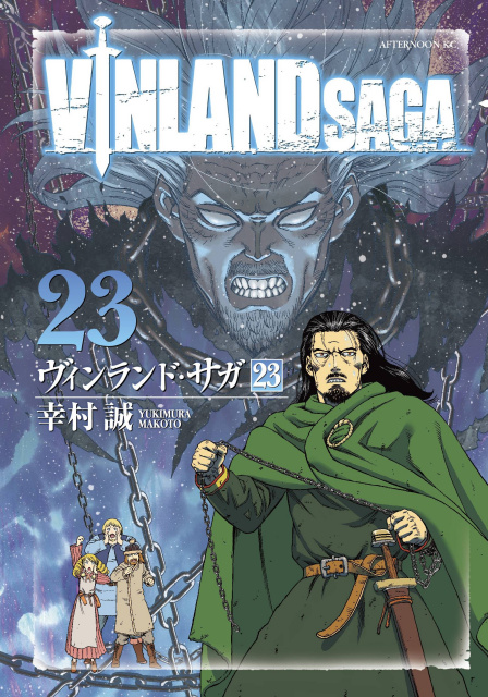 Vinland Saga Vol. 12