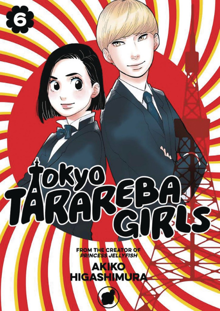 Tokyo Tarareba Girls Vol. 6