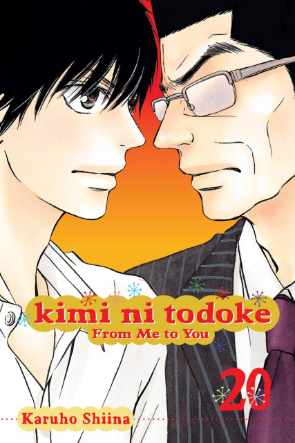 Kimi Ni Todoke Vol. 20: From Me To You