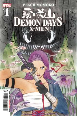 Demon Days: X-Men #1