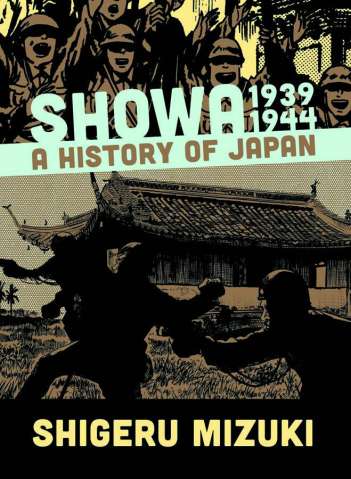Showa: A History of Japan Vol. 2: 1939-1944
