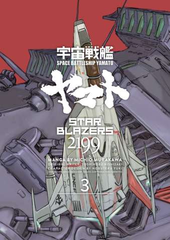 Star Blazers Vol. 3: Space Battleship Yamato 2199