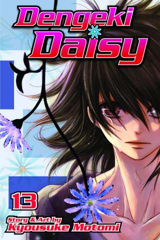Dengeki Daisy Vol. 13