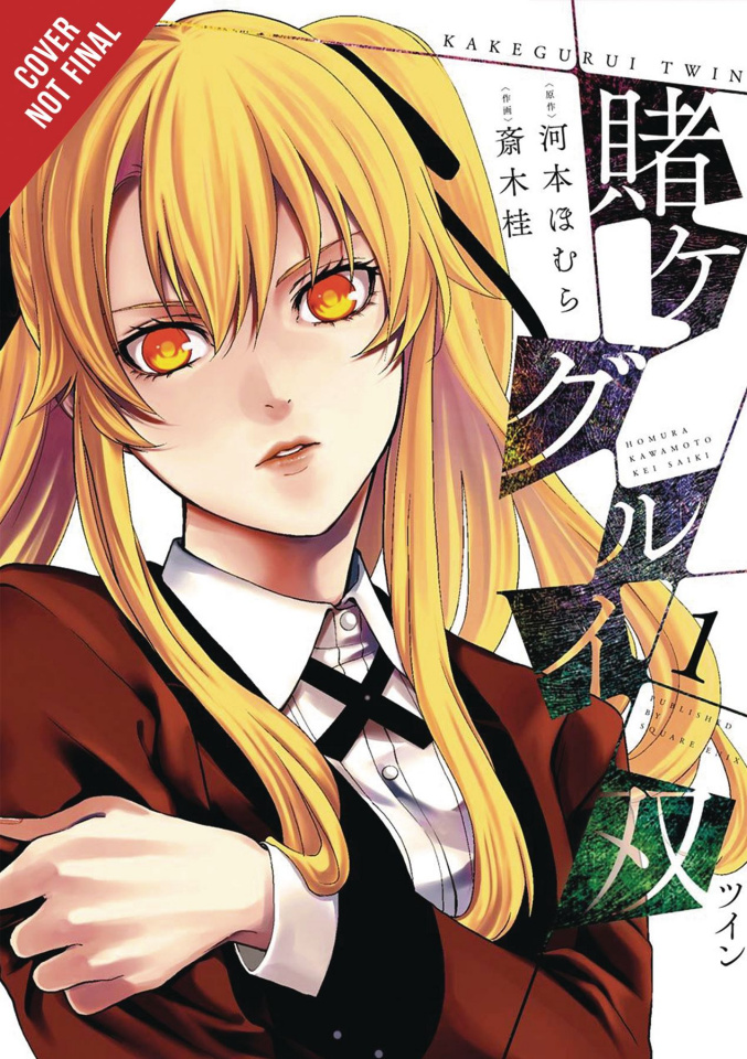 Kakegurui Twin Vol. 1 | Fresh Comics