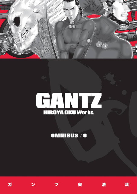 Gantz Vol. 9 (Omnibus)