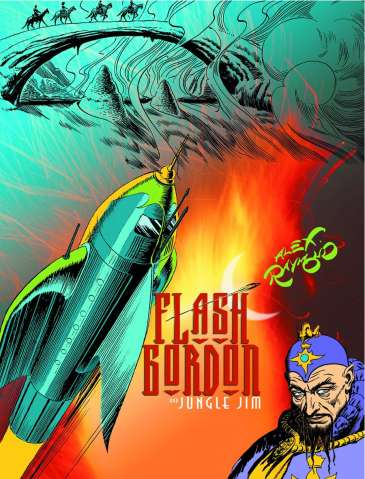The Definitive Flash Gordon and Jungle Jim Vol. 3