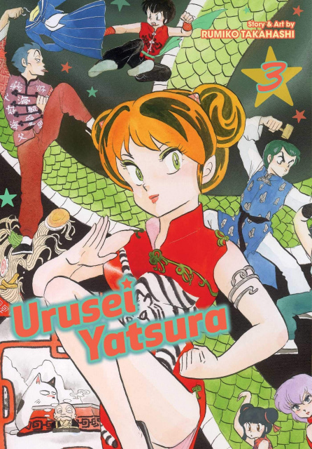 Urusei Yatsura Vol. 3