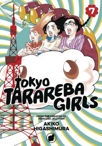 Tokyo Tarareba Girls Vol. 7