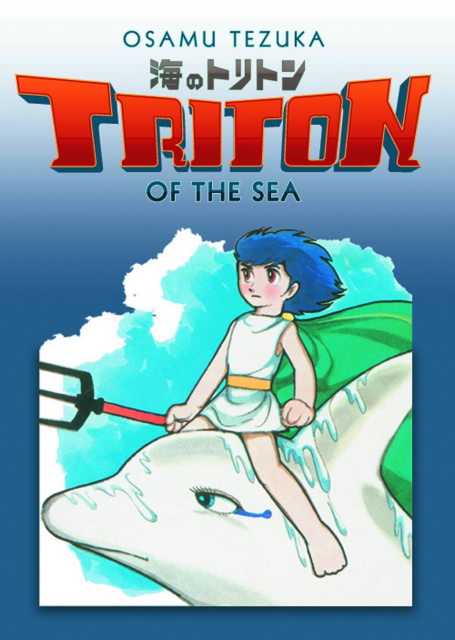 Triton of the Sea Vol. 1