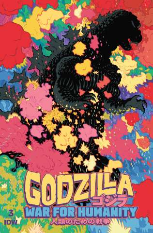 Godzilla: War for Humanity #3 (25 Copy Moore Cover)