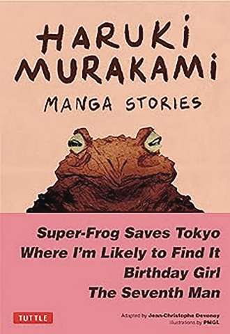 Haruki Murakami: Manga Stories