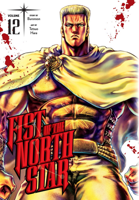 Fist of the North Star Vol. 12
