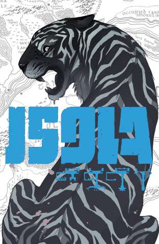 Isola #2 (2nd Printing)