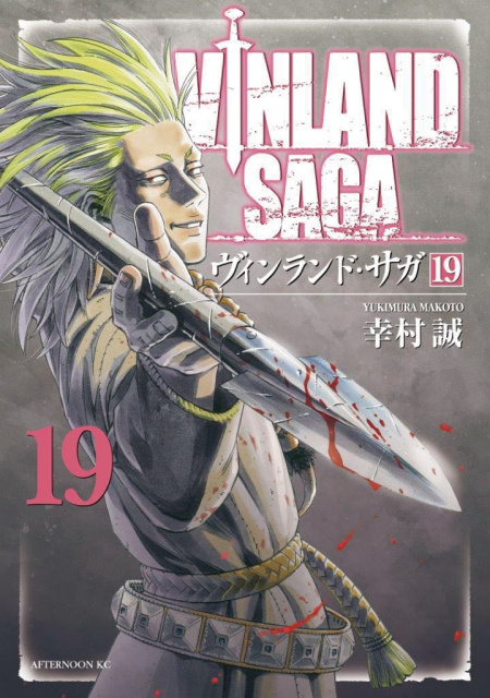 Vinland Saga Vol. 10