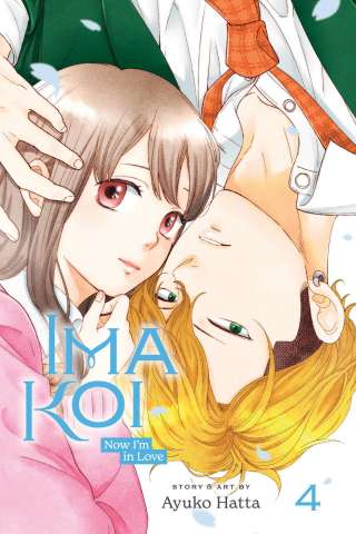 Ima Koi: Now I'm in Love Vol. 4