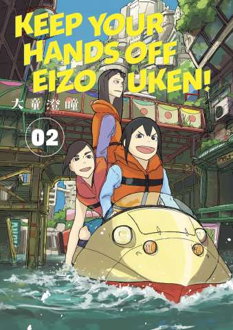Keep Your Hands Off Eizouken! Vol. 2