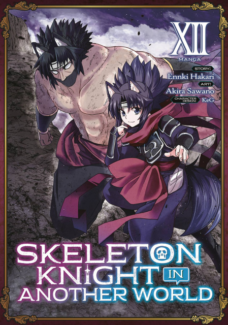 Skeleton Knight in Another World Vol. 12