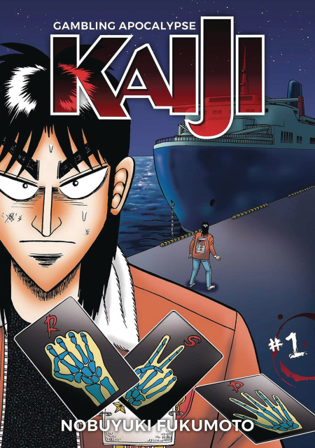 Gambling Apocalypse: Kaiji Vol. 1