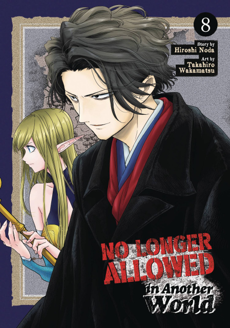 No Longer Allowed in Another World Vol. 8