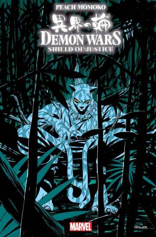 Demon Wars: Shield of Justice #1 (Dragotta Cover)