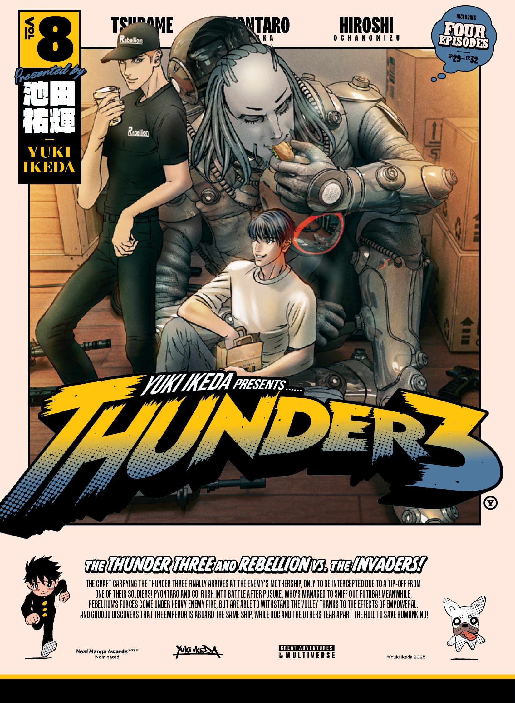 Thunder 3 Vol. 8 | Fresh Comics