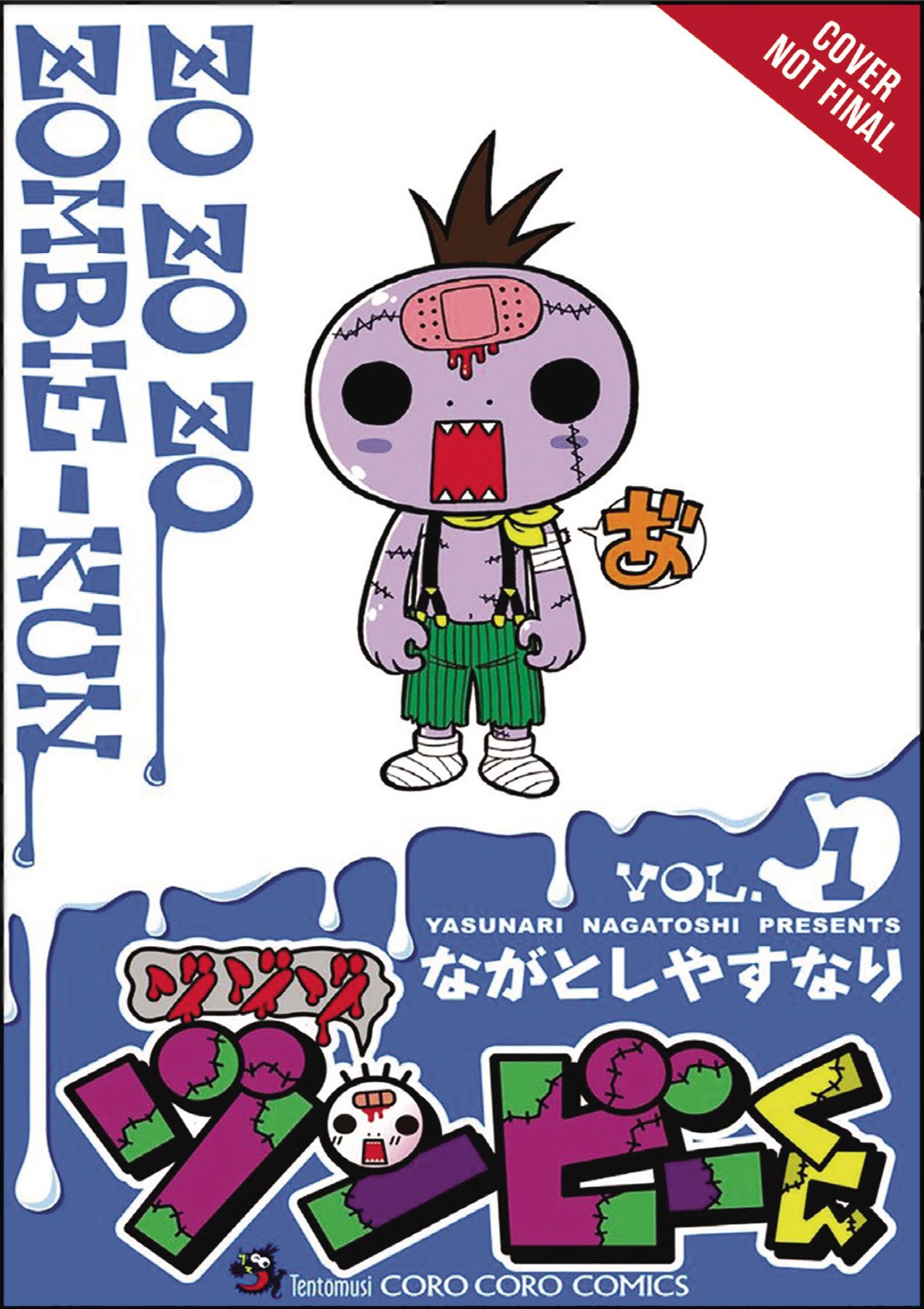 Zo Zo Zombie Manga Volume 7 9781975353476 | eBay